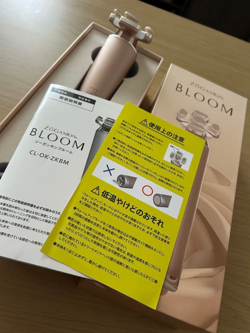 ZOGANKIN BLOOM 美顔器