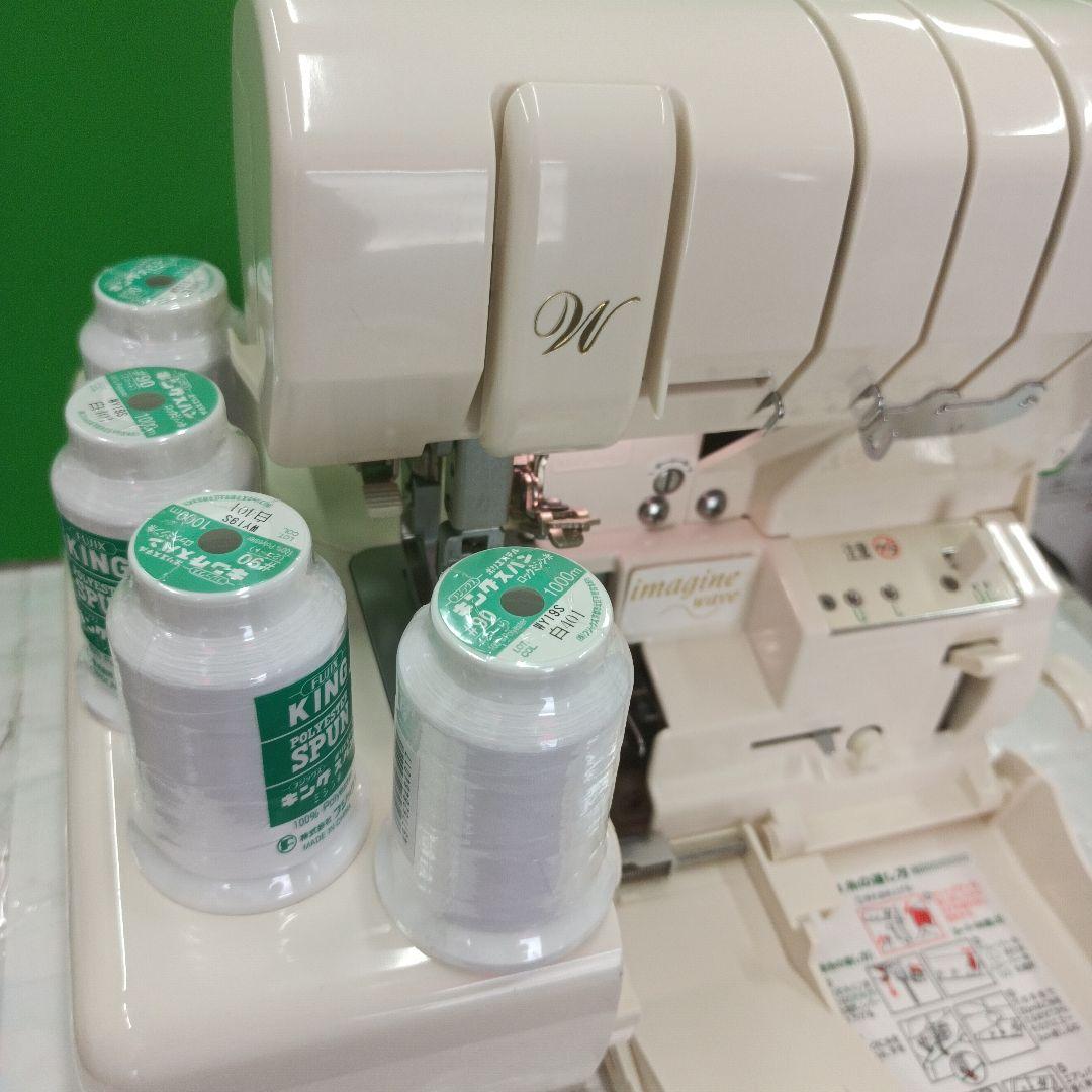 babylock BLAT4W Imagine Wave2本針４本ロックミシン