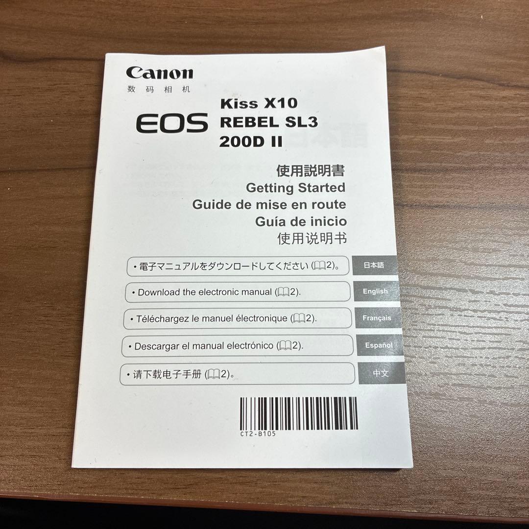 Canon EOS Kiss X10 デジタル一眼レフ　セット