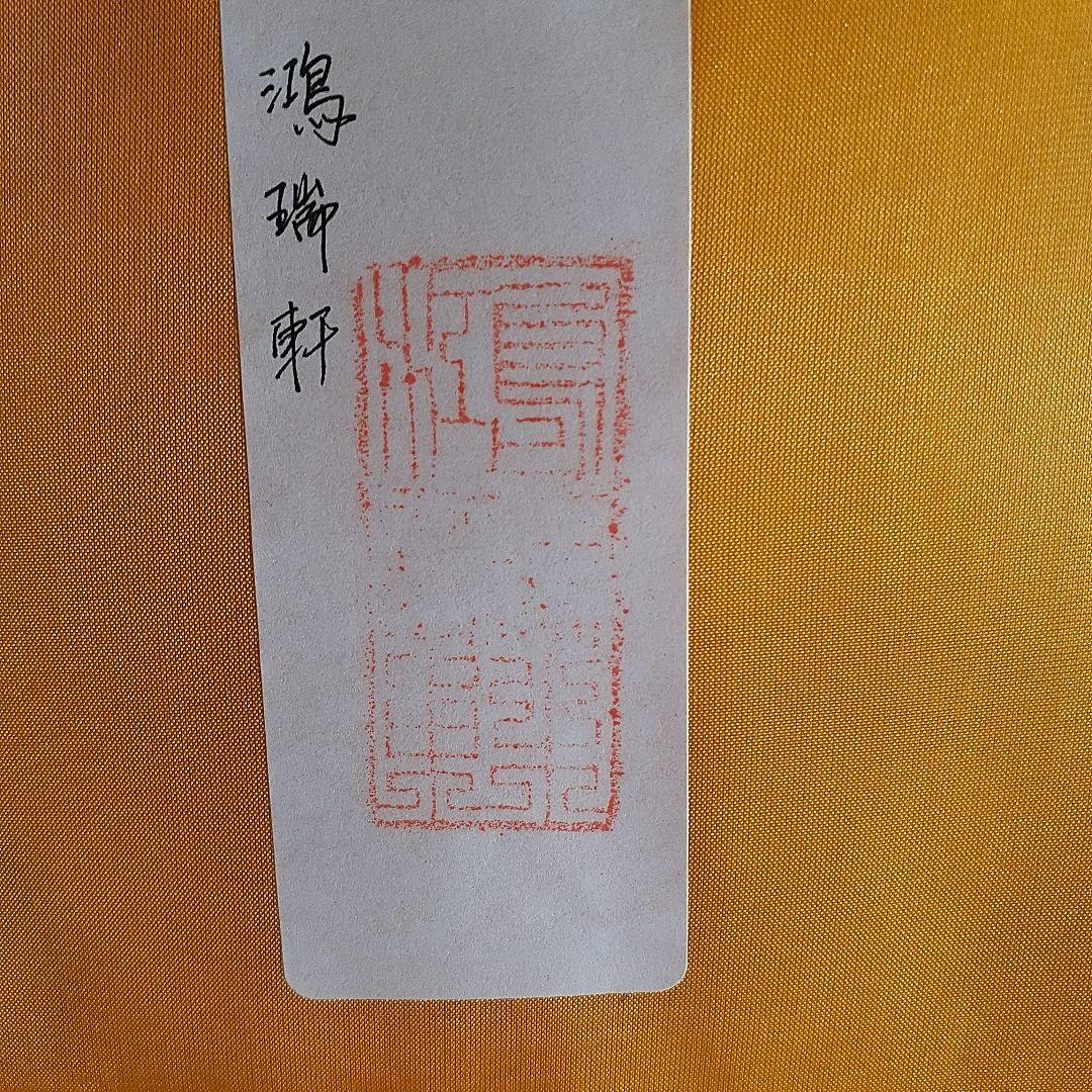 徳化窯白磁三獣足香枦