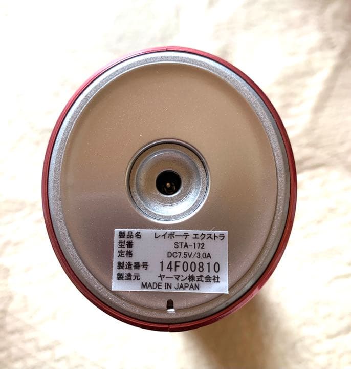 ヤーマン　レイボーテ　エクストラ　STA-172