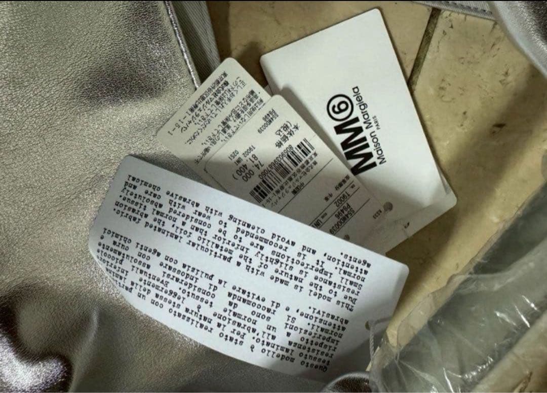 MM6 メゾンマルジェラ Maison Margiela トートバッグ M