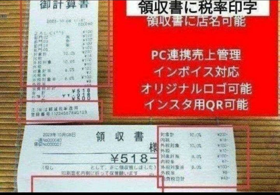 カシオレジスター　TE-400　フル設定無料　美品PC連携売上管理　383838