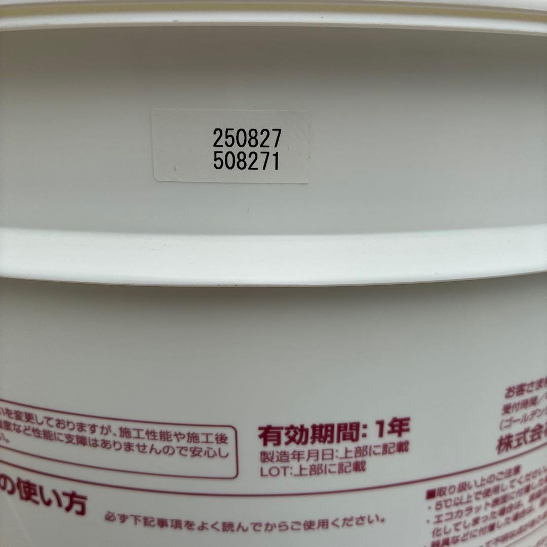 スーパーエコぬーるG ２０KG