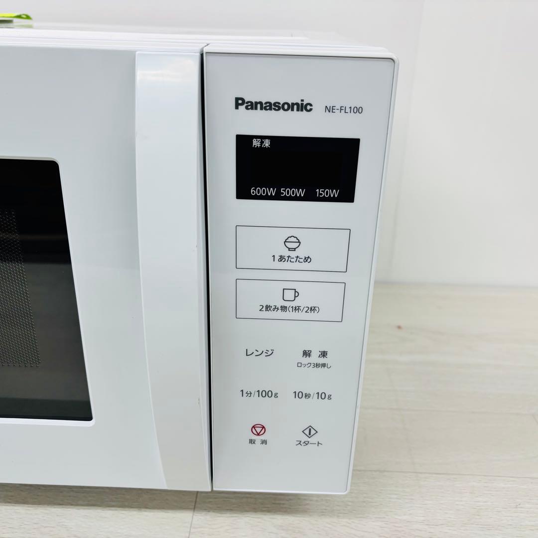 【美品】Panasonic 電子レンジ NE-FL100
