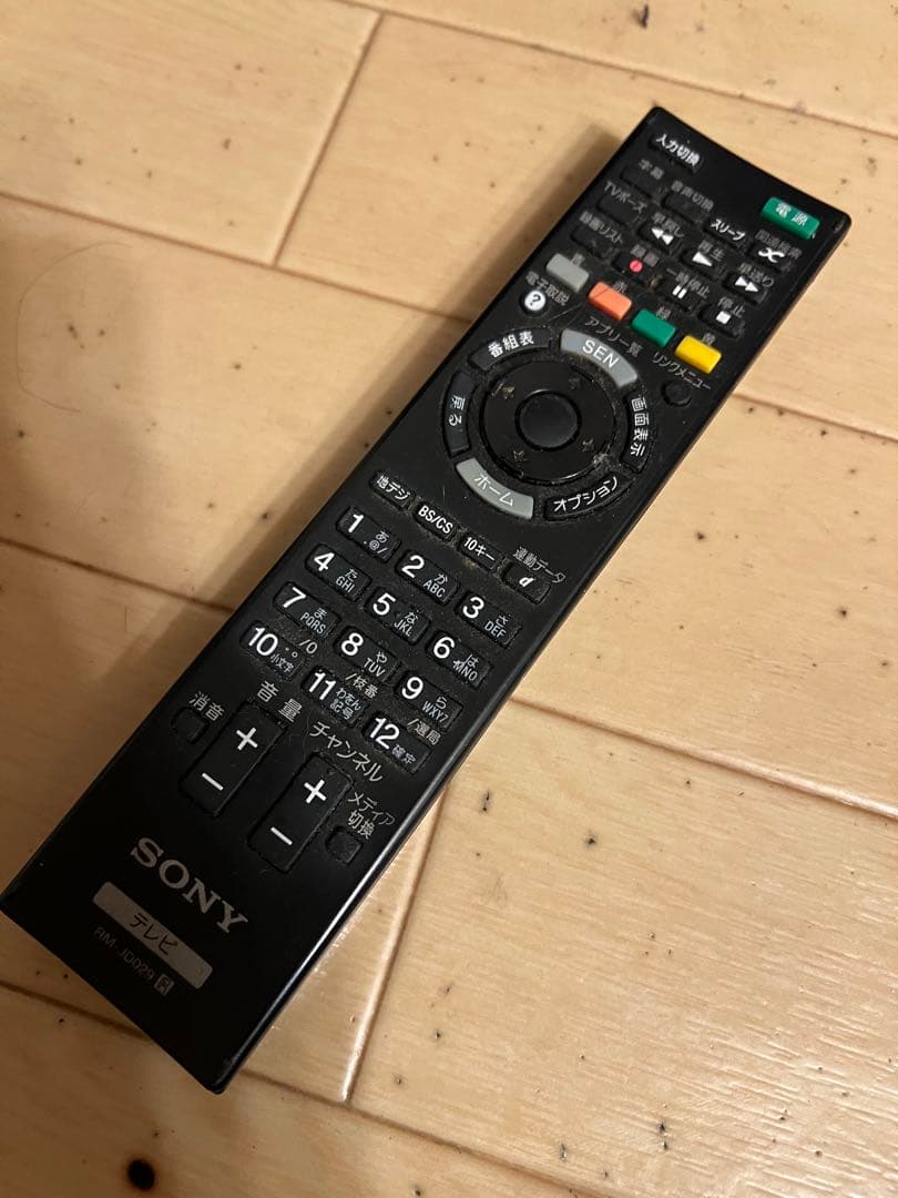 SONY KDL-24W600A 液晶テレビ 2015年製