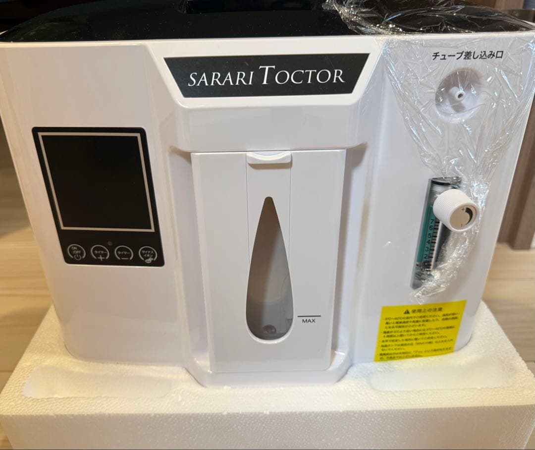 ※本日限り限定価格　家庭用酸素発生器