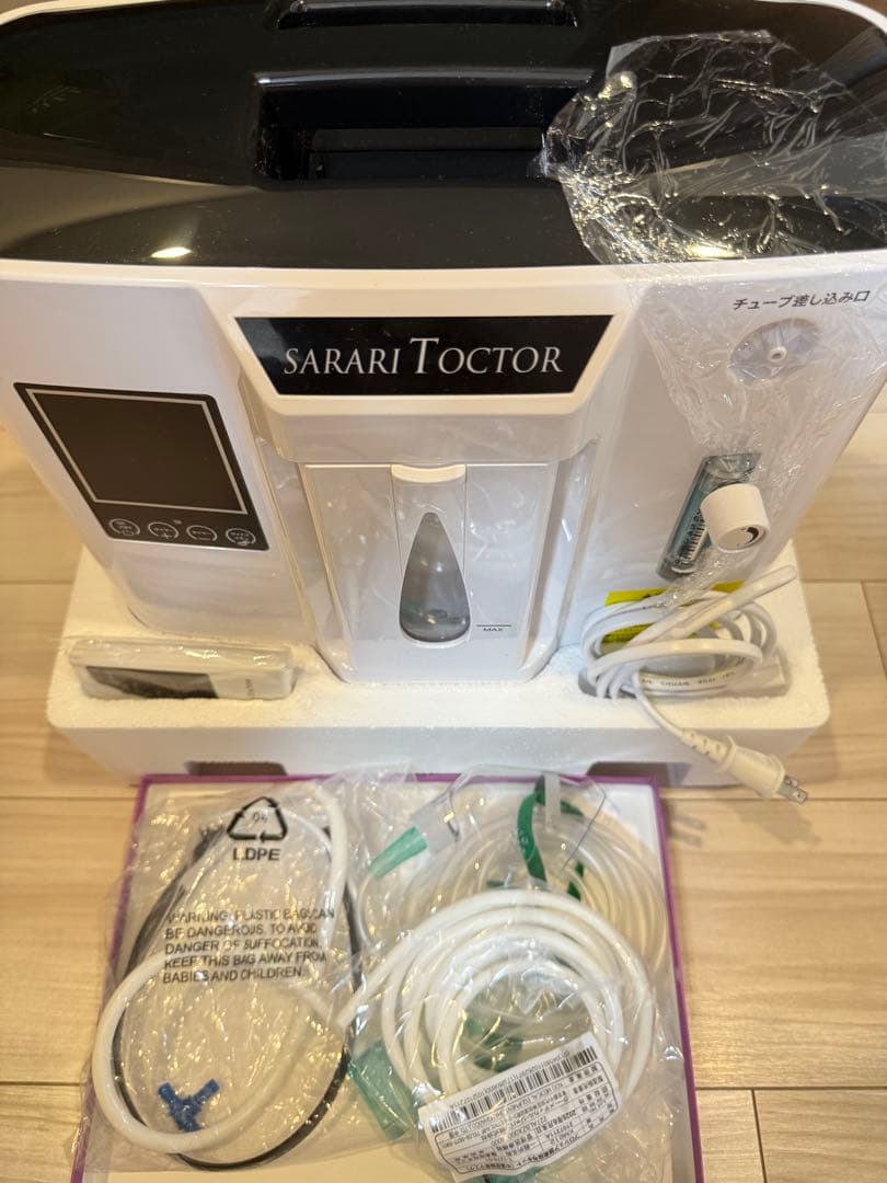 ※本日限り限定価格　家庭用酸素発生器