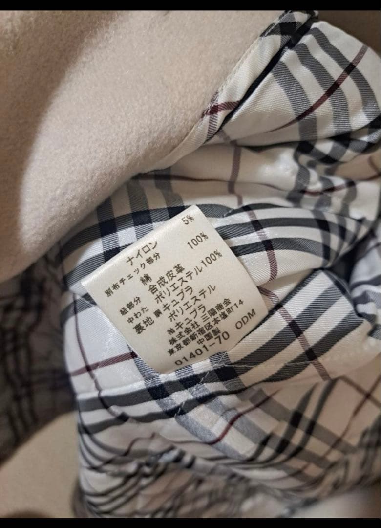 BURBERRY ダッフルコート ベージュ