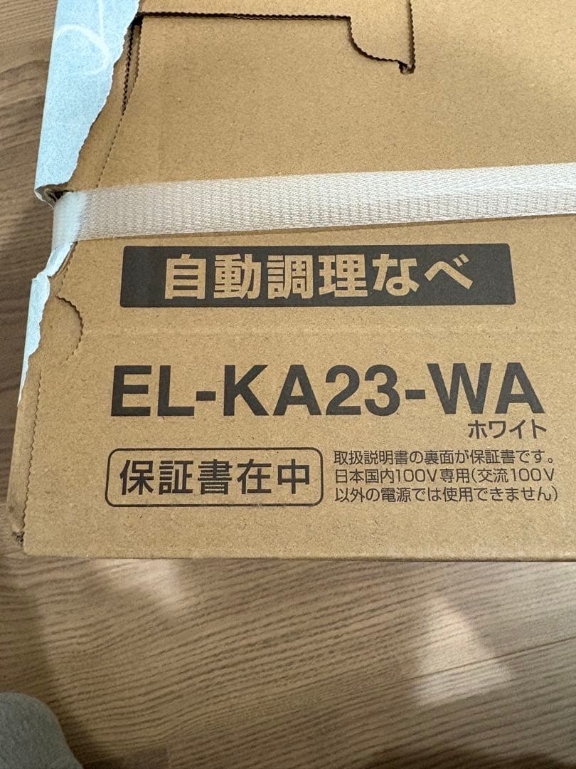 ZOJIRUSHI EL-KA23-WA 炊飯器 ホワイト