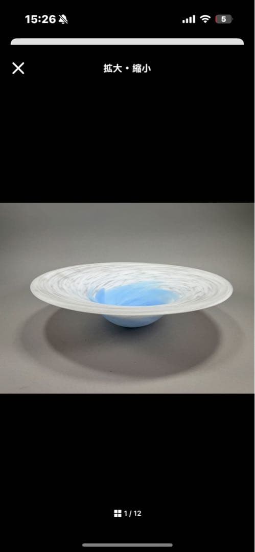 2点まとめて　こでまりさん専用ページ　池坊　いけばな　清水焼小林正明高54cm