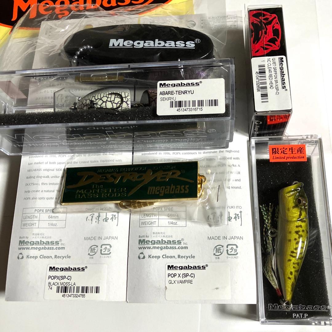 メガバス 2012 辰年干支ルアー 超レア暴れ天竜-赤龍とウッディーPOP X