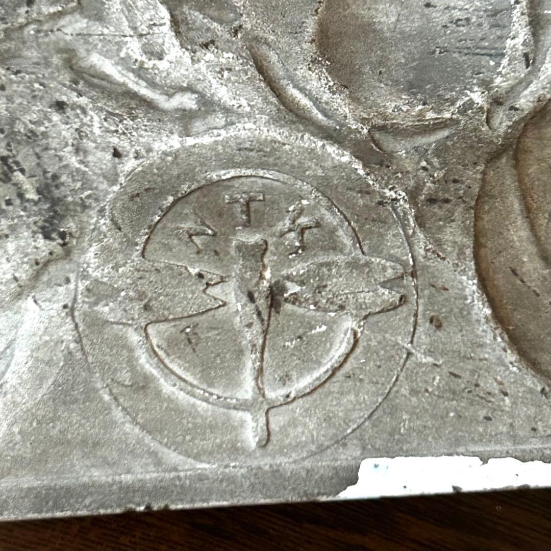 【かるー】ヴィンテージ　和製マジョリカタイル