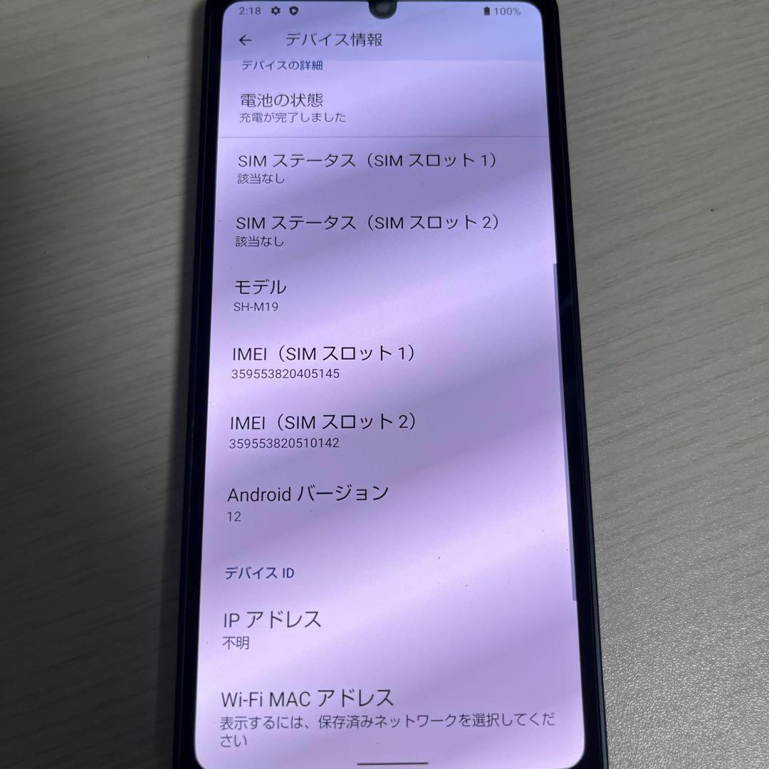 【難あり】AQUOS sense6 128GB SH-M19 ブラック