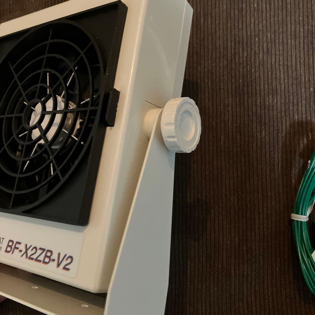 シシド静電気　送風型除電装置ウィンスタット　BF-X2ZB-V2