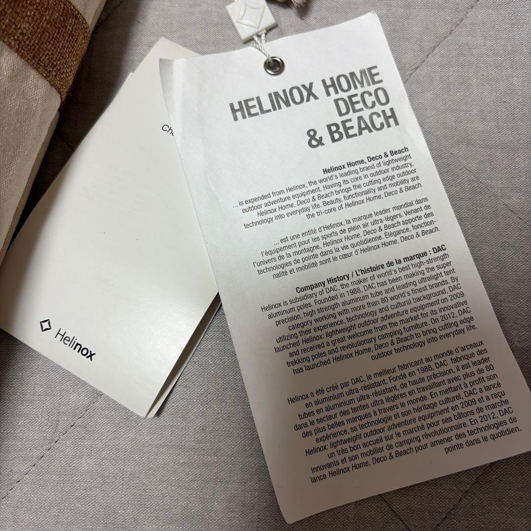 Helinox ヘリノックス　チェアツーホーム