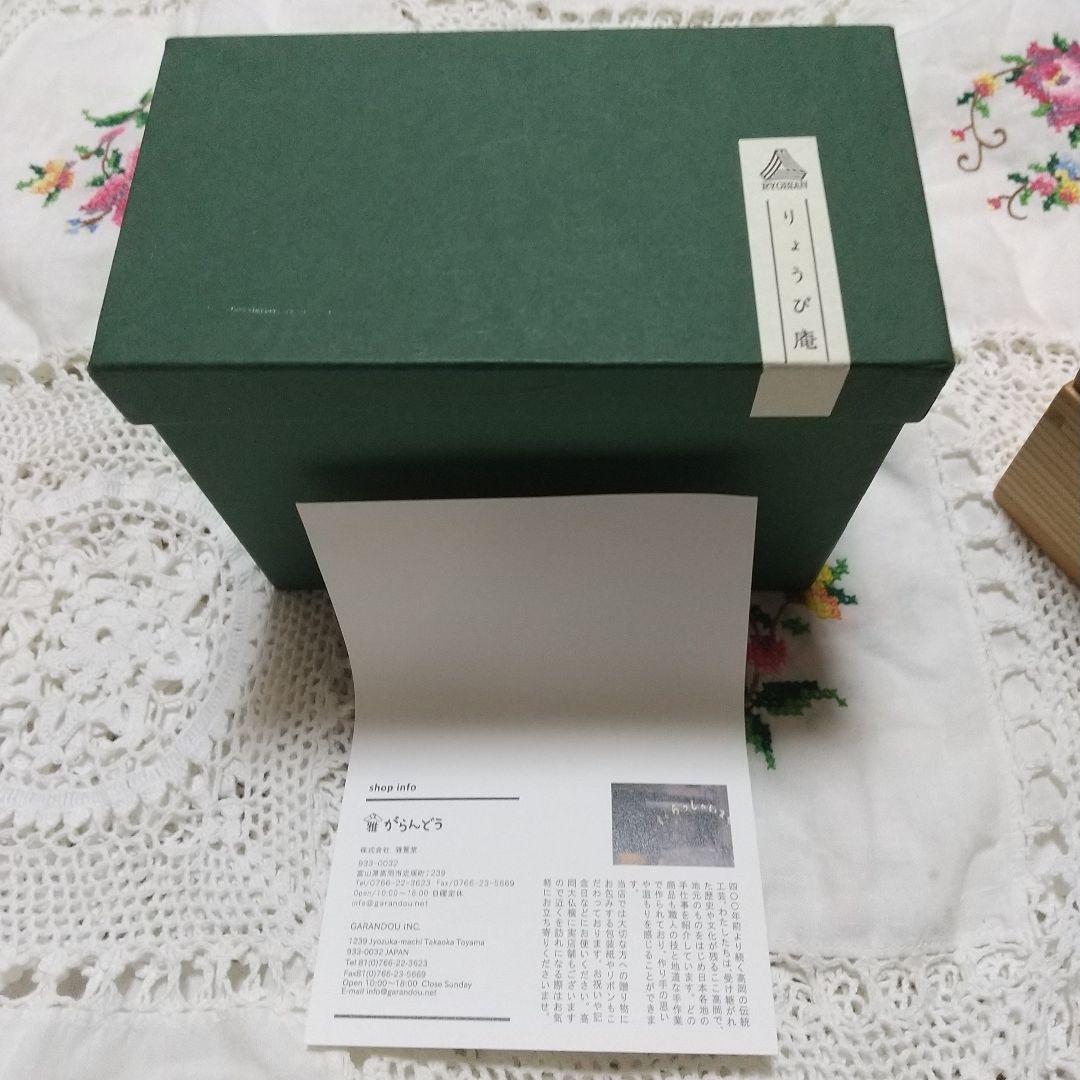 ちぎり弁当箱 二段(小) 720ml 角型 りょうび庵 大館 秋田杉