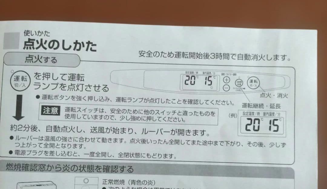 ⭐️Aladdinアラジン/石油ファンヒーター　ワインレッド