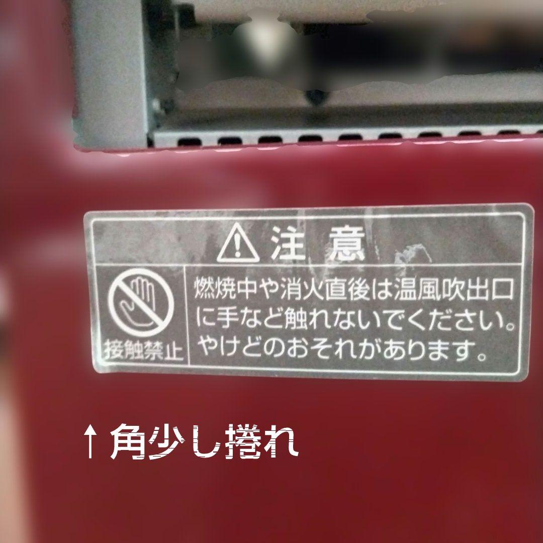 ⭐️Aladdinアラジン/石油ファンヒーター　ワインレッド