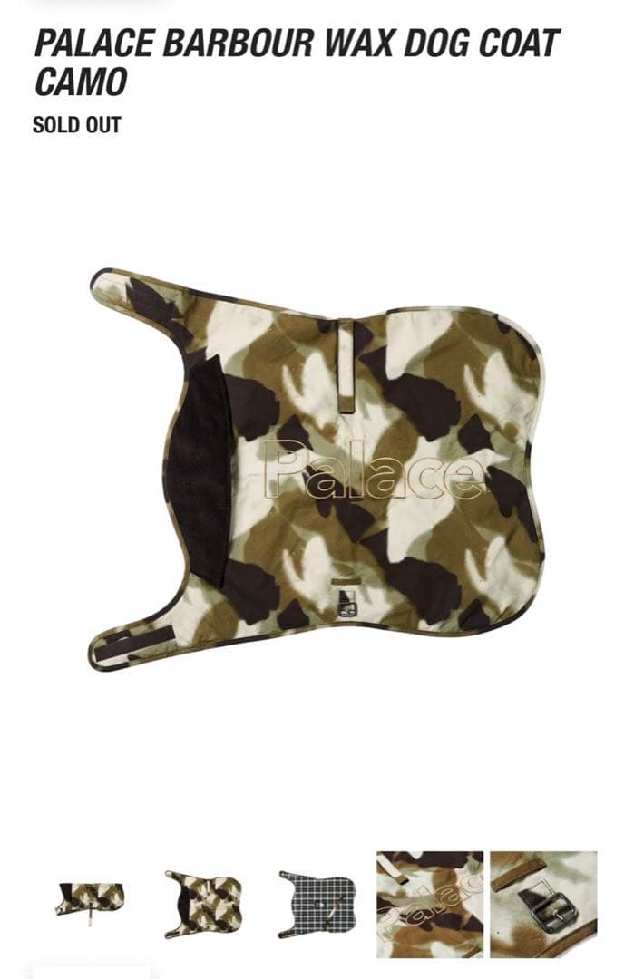 パレスバブアーPALACE BARBOUR WAX DOG COAT CAMO