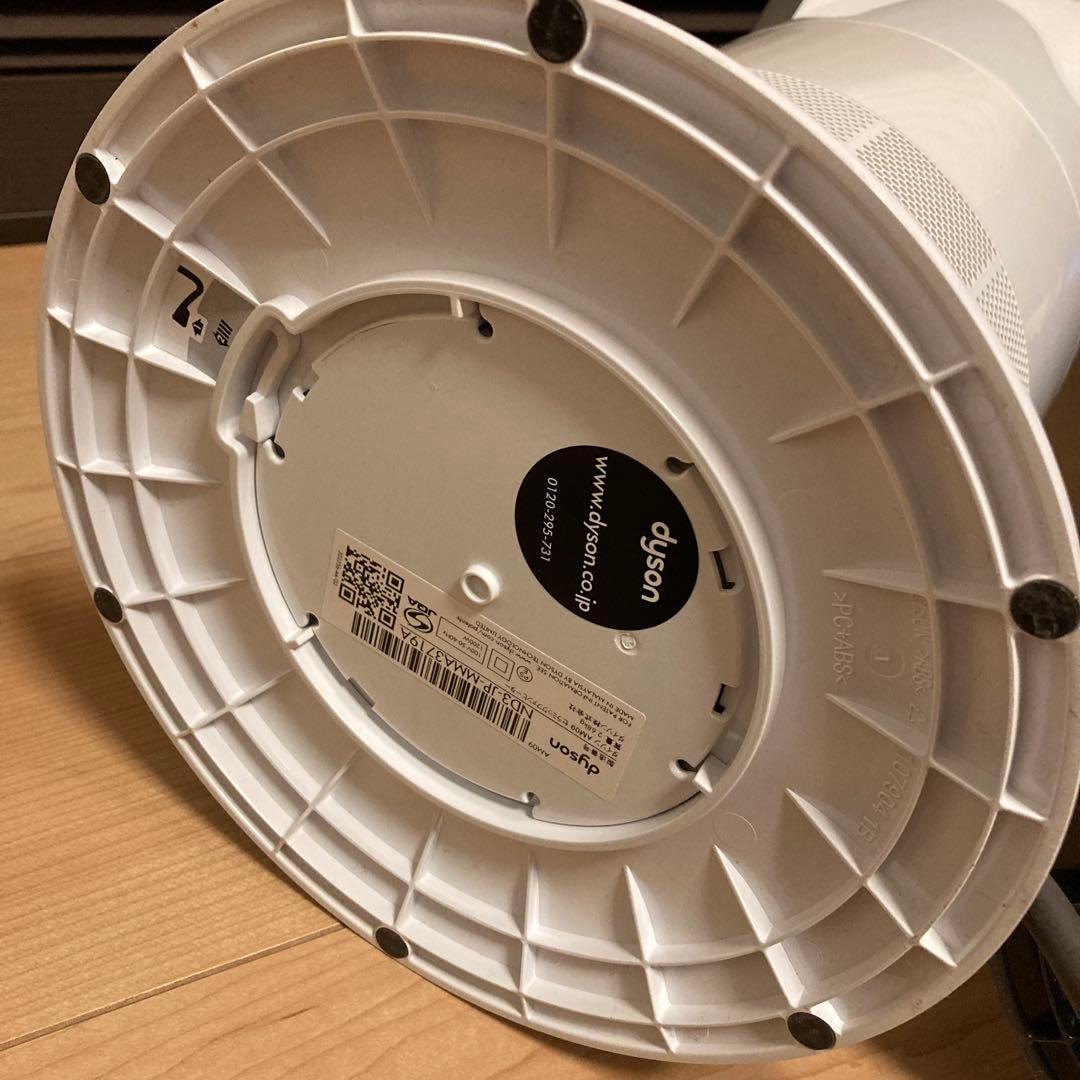 Dyson ダイソン AM09 Hot+Cool ファンヒーター 2台セット