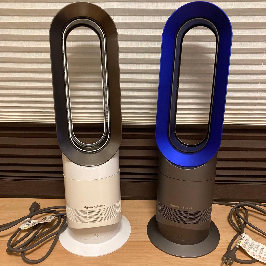 Dyson ダイソン AM09 Hot+Cool ファンヒーター 2台セット