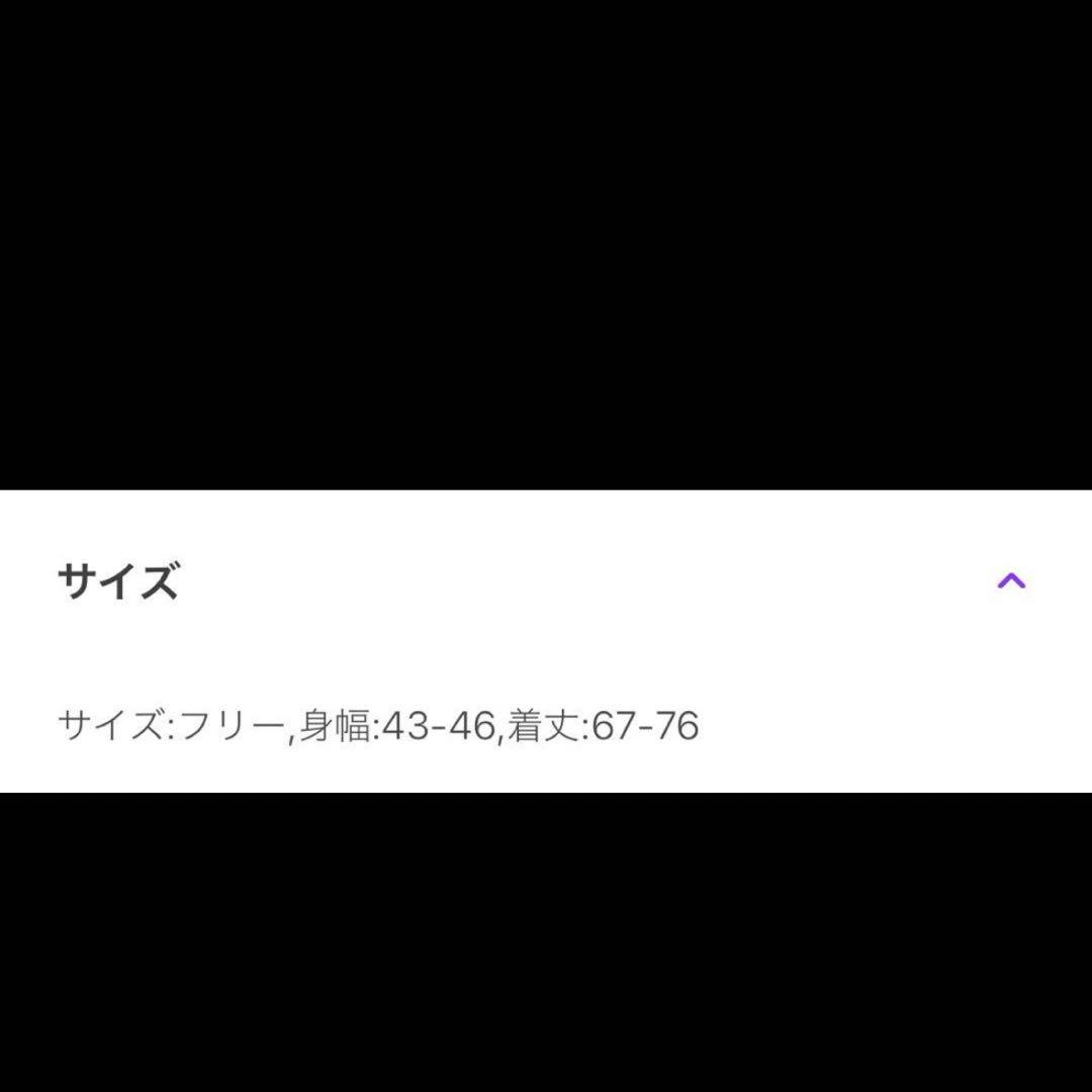 ミ*ナ様 SLOBE IENA カット刺繍キャミソールブラウス