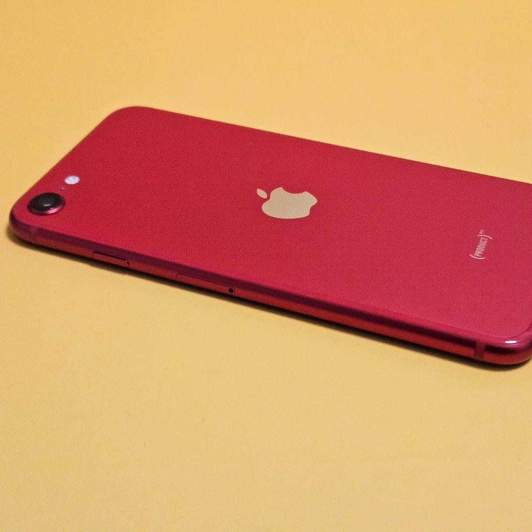 iPhone SE(第2世代) 128GB｜24時間以内発送!#160