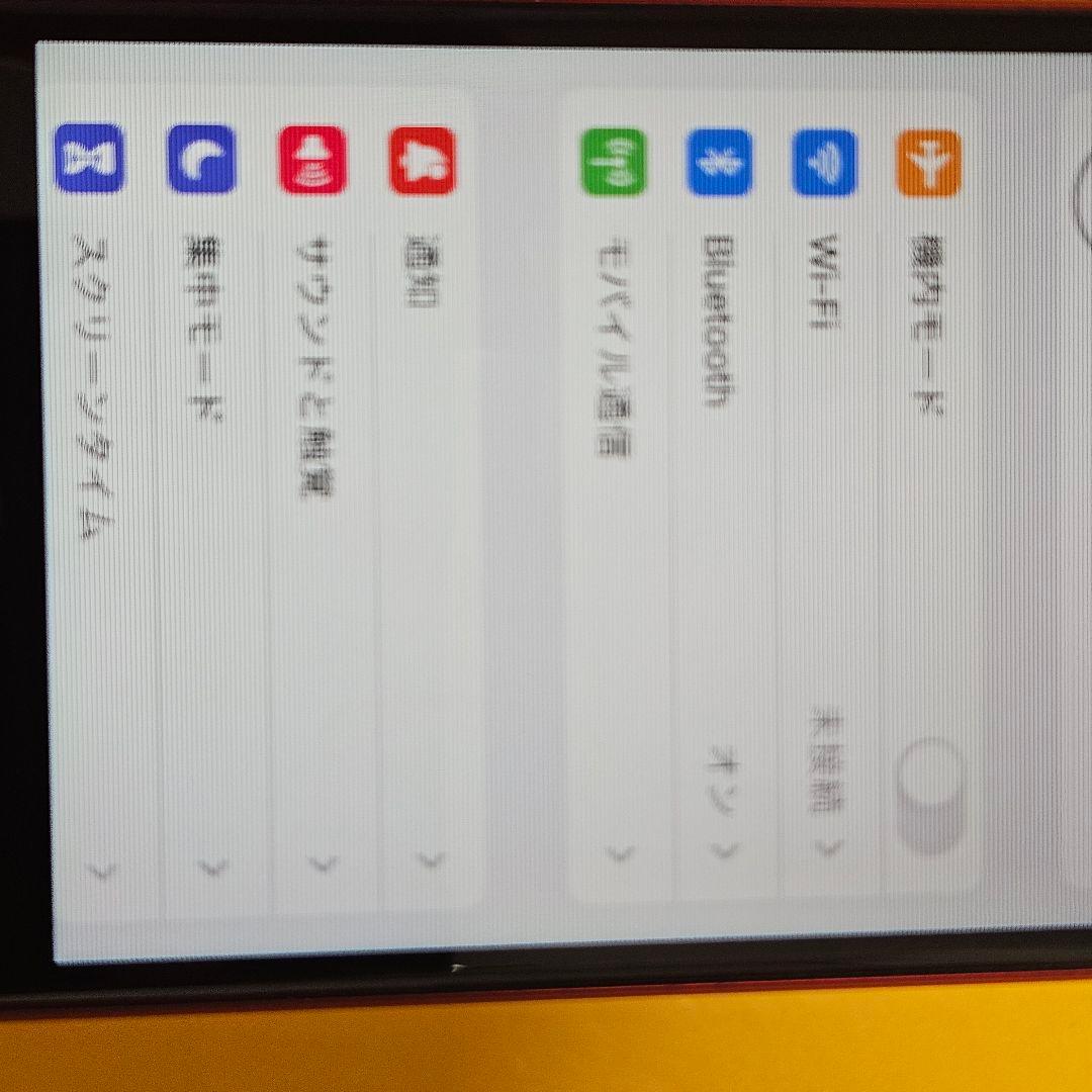 iPhone SE(第2世代) 128GB｜24時間以内発送!#160