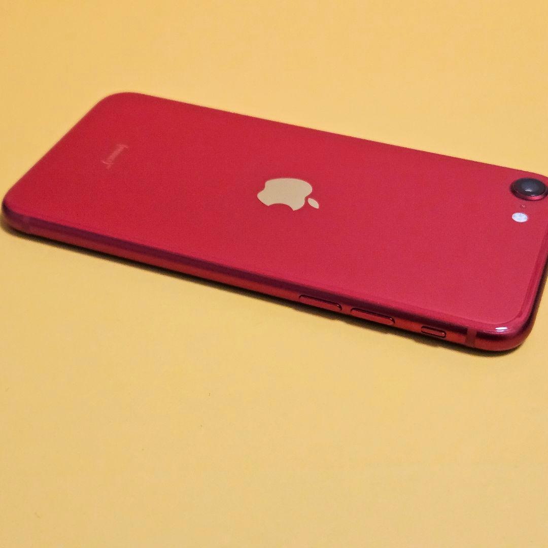 iPhone SE(第2世代) 128GB｜24時間以内発送!#160