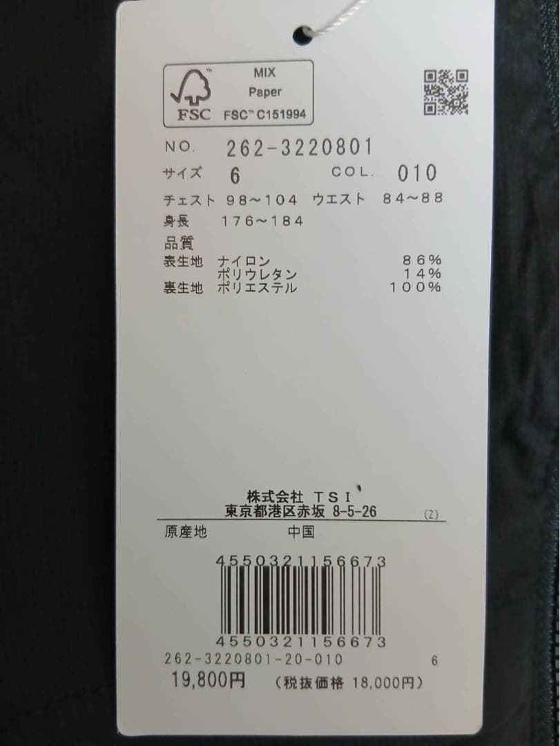 新品Jack Bunnyジャックバニーフルジップパーカージャケットゴルフアウター