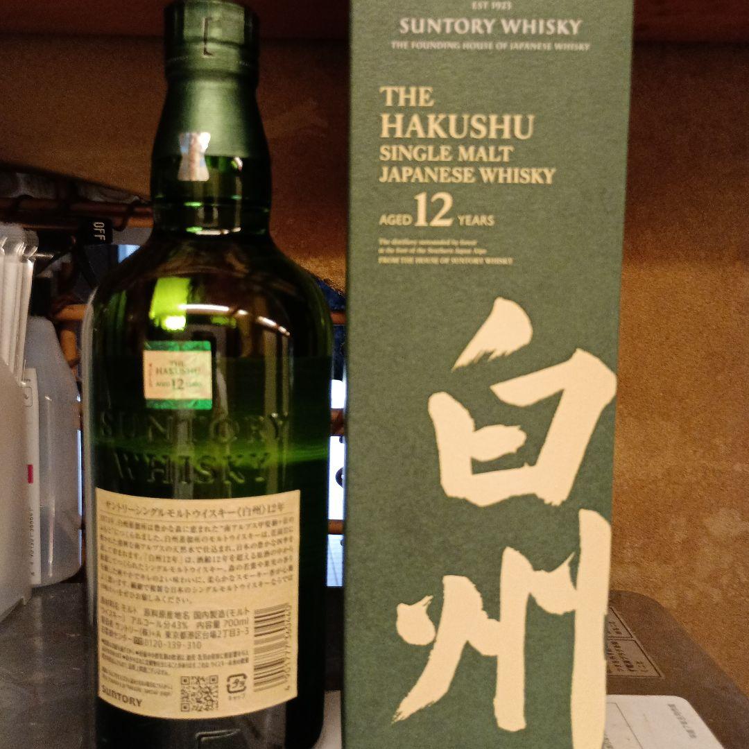 値下げ正規品白州12年