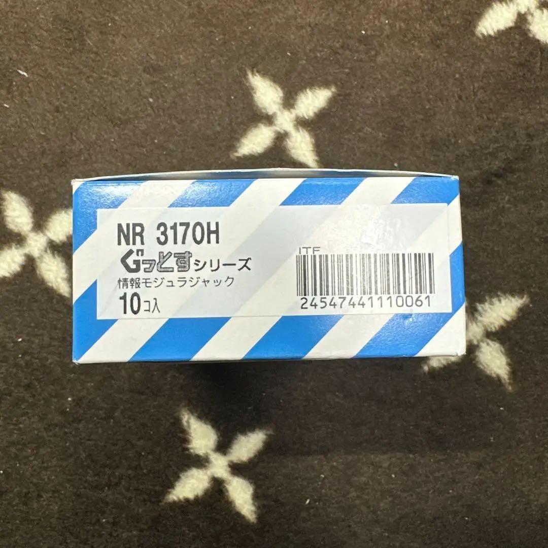 パナソニック　NR3170H LANケーブルモジュラージャック　CAT6 10個