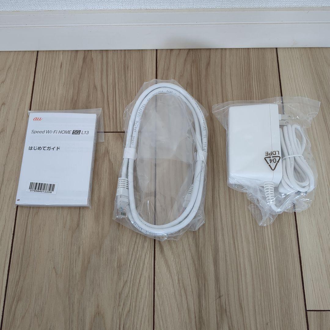 Speed Wi-Fi  5G L13/ホームルーター
