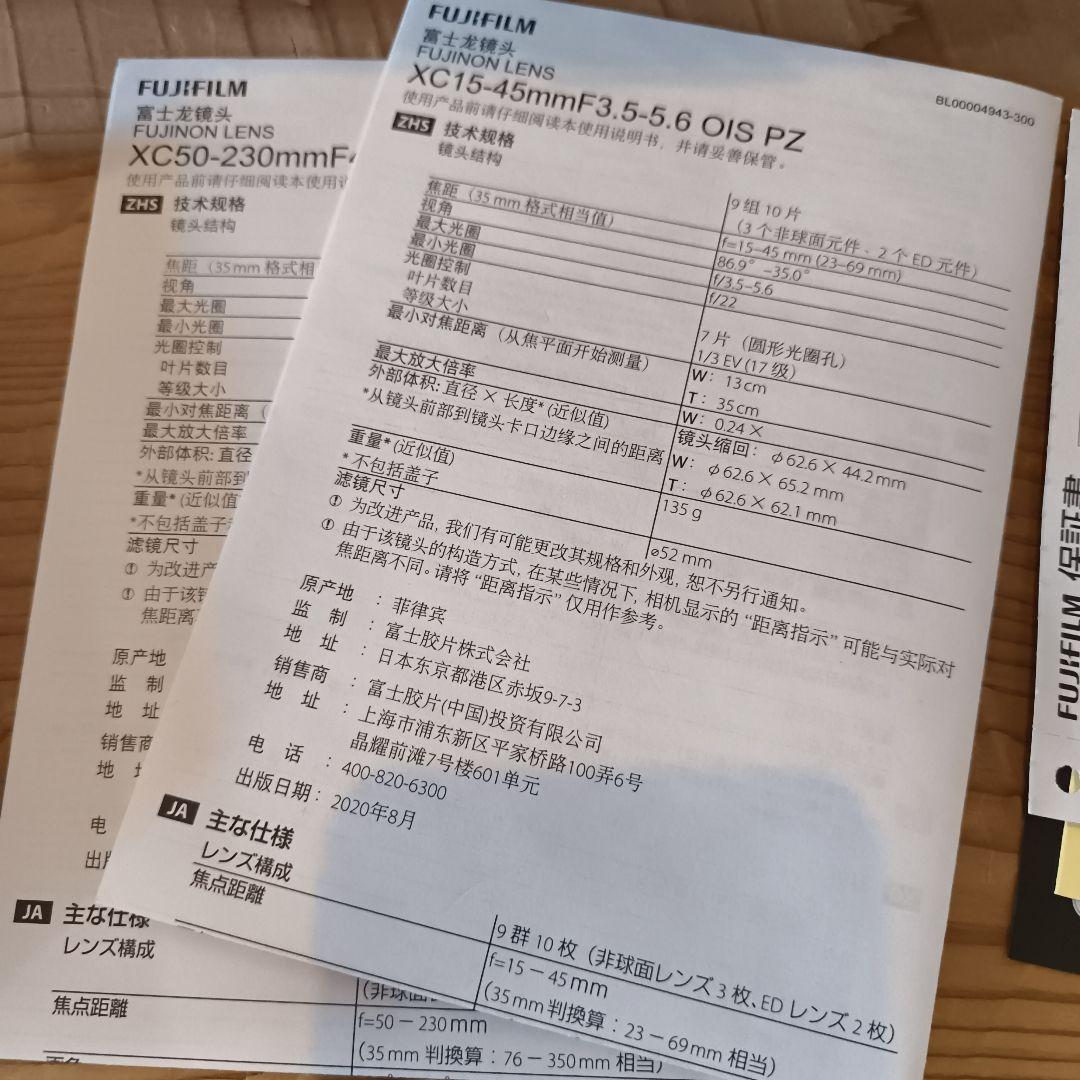 Fujifilm X-S10 ミラーレス一眼カメラ 本体　ダブルズームキット