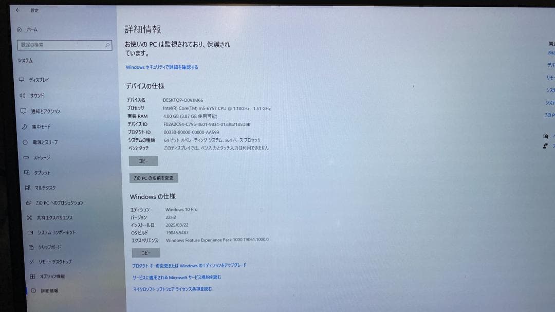 Intel Compute Stick スティックPC Win10 Prof.