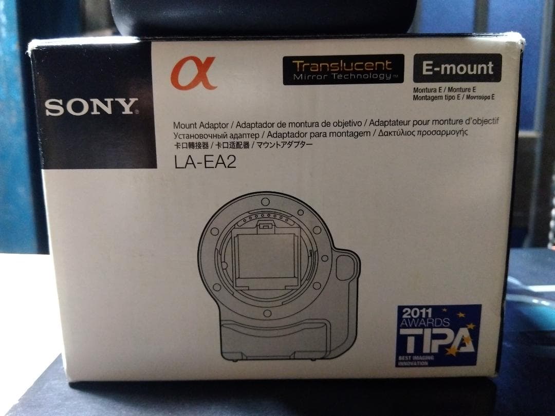 Sony 300mm F2.8 G + テレコンバーター + マウントアダプター