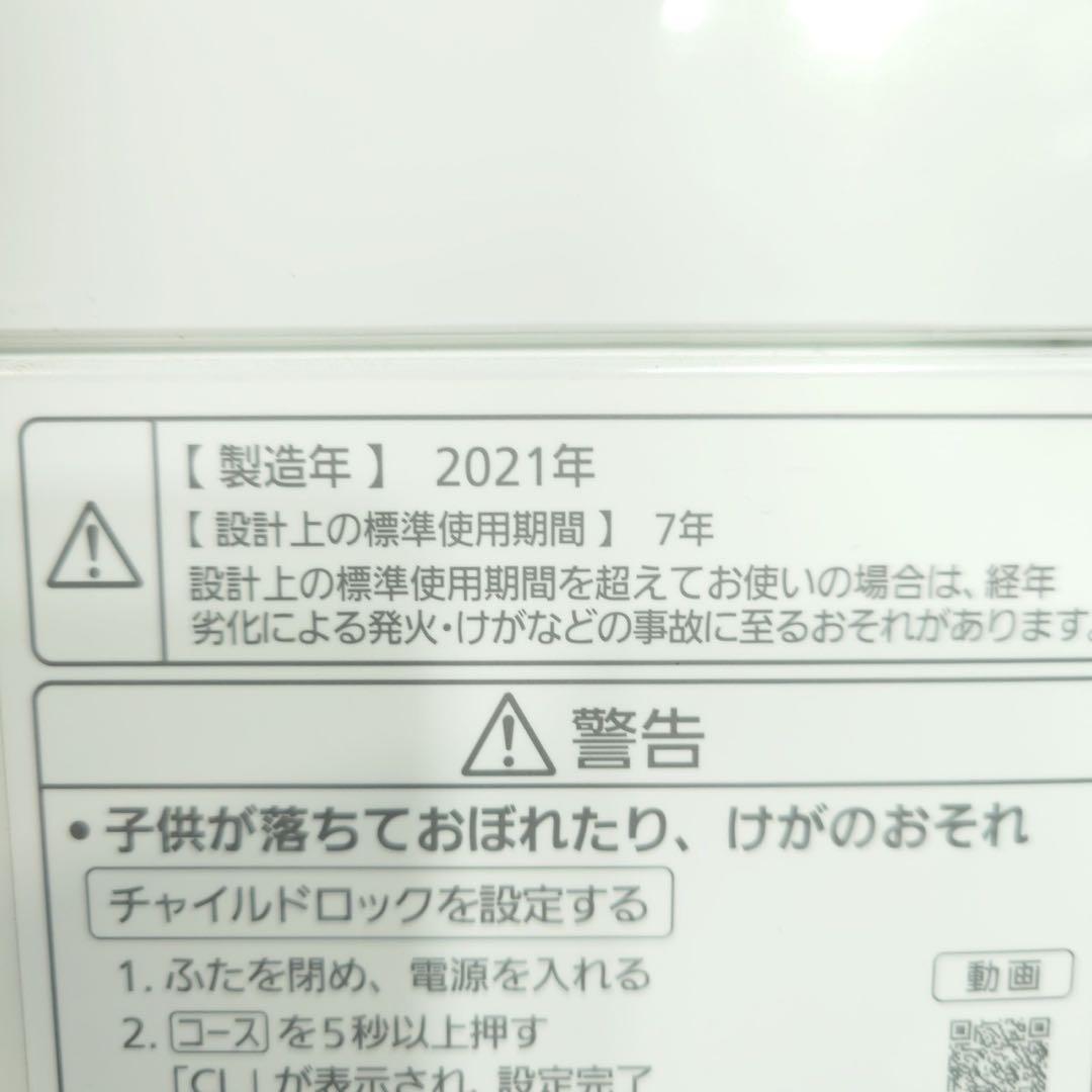 生活家電 2点セット 冷蔵庫 106L 洗濯機 6kg 一人暮らし K084