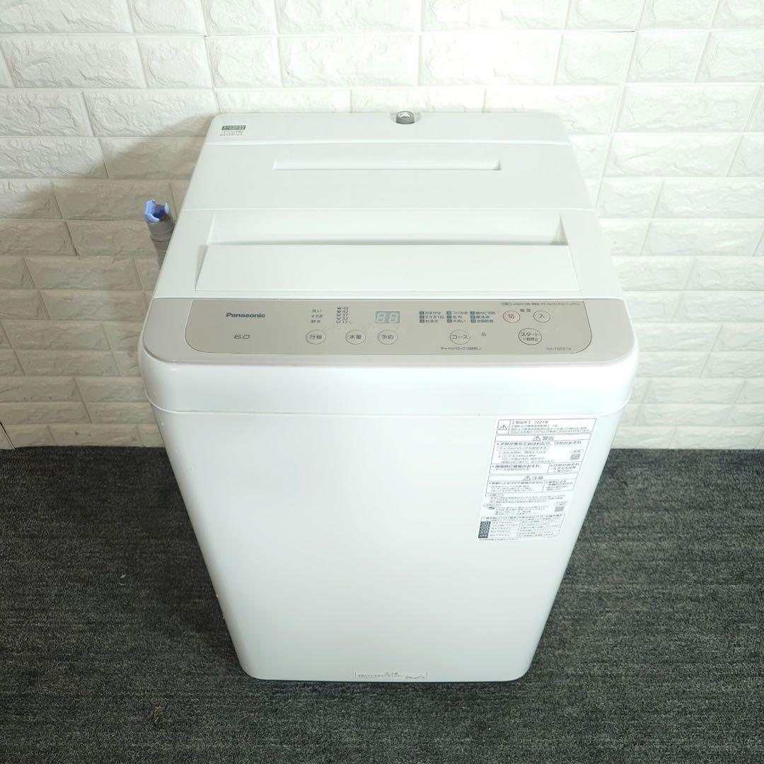 生活家電 2点セット 冷蔵庫 106L 洗濯機 6kg 一人暮らし K084