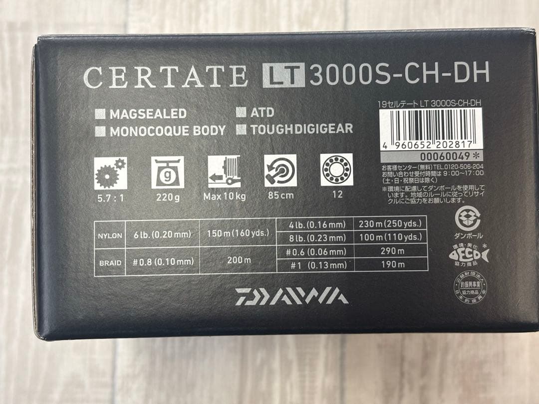 19セルテート　LT3000S-CH-DH ジャンク