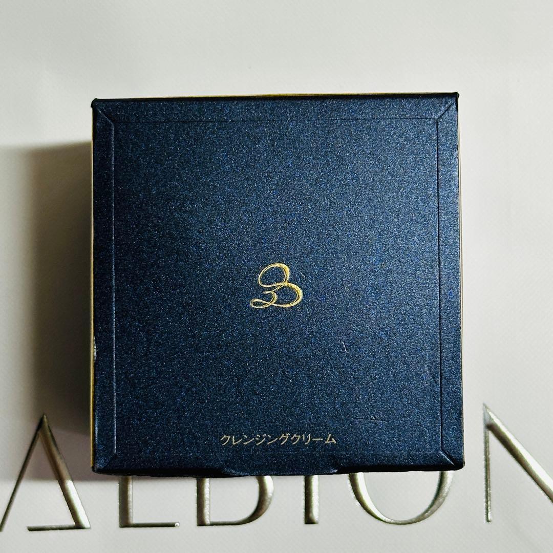 アルビオン　エクシア　アンべアージュ　クレンジングクリーム