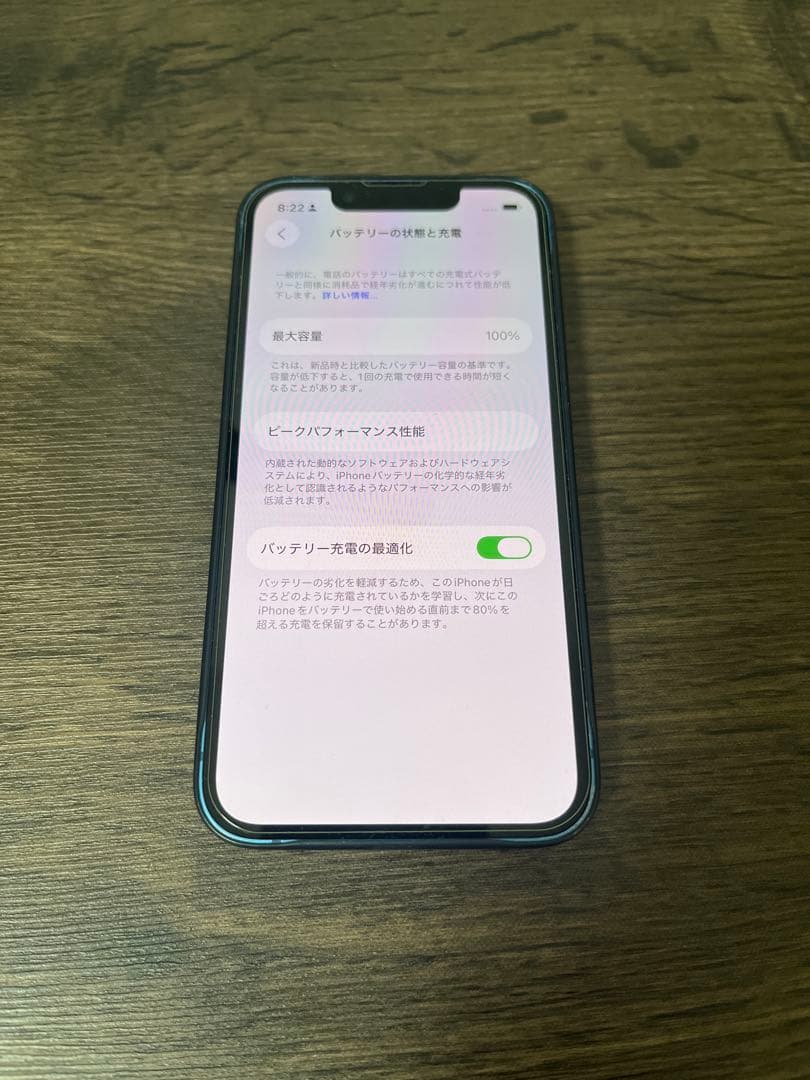 iPhone 13mini 512GB ブルー　バッテリー100% SIMフリー