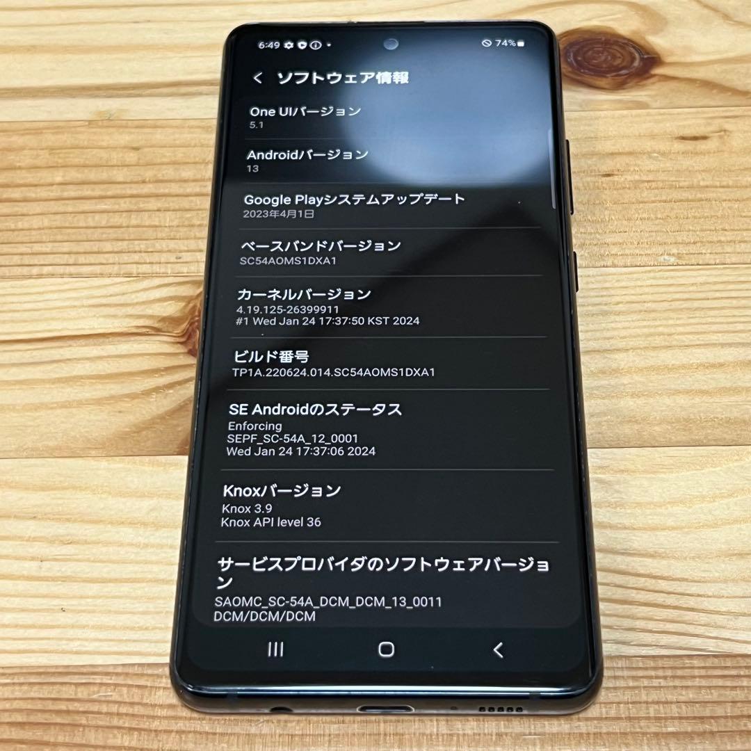 スマートフォン本体 Galaxy A51 00080