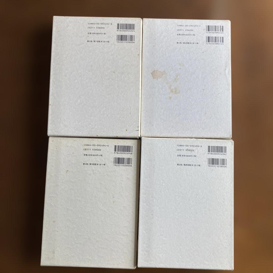 河合隼雄著作集　第II期　2〜４巻　6〜10巻