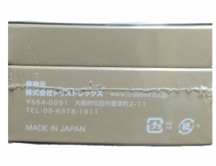 【セール中！早いもの勝ち！】イオニオンMX 超小型マイナスイオン発生