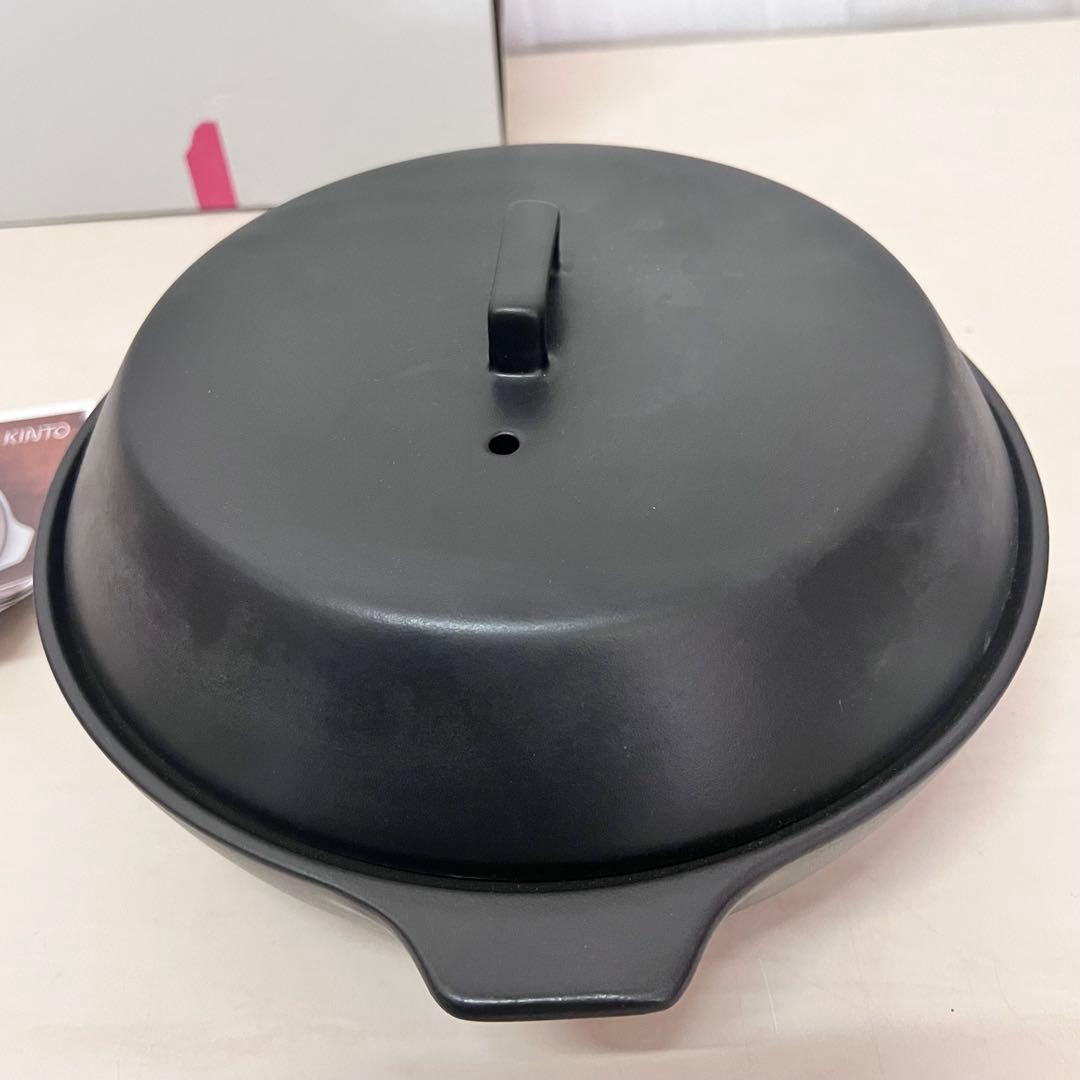 M*r様 Kinto Kakomi IH 2.5リットル 土鍋 ブラック 未使用