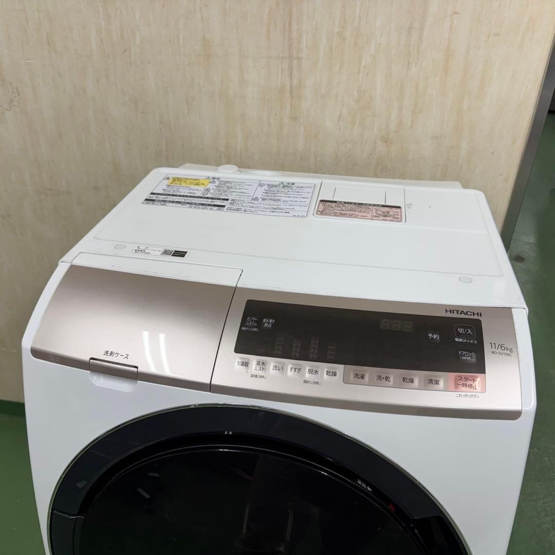 207 日立ビッグドラム　洗濯機　乾燥付　11/6キロ　小型　一人暮らし　家庭用