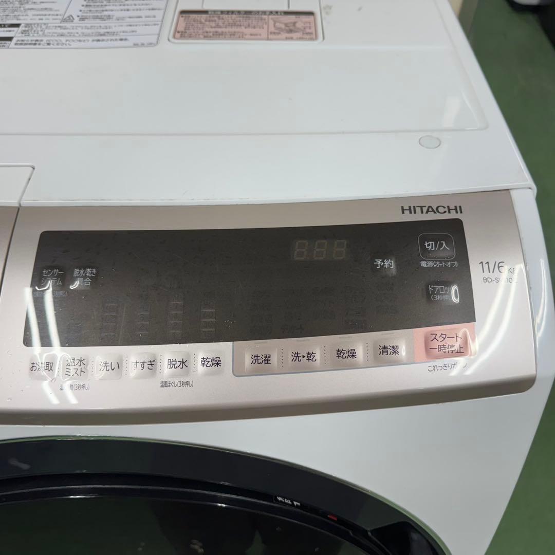 207 日立ビッグドラム　洗濯機　乾燥付　11/6キロ　小型　一人暮らし　家庭用