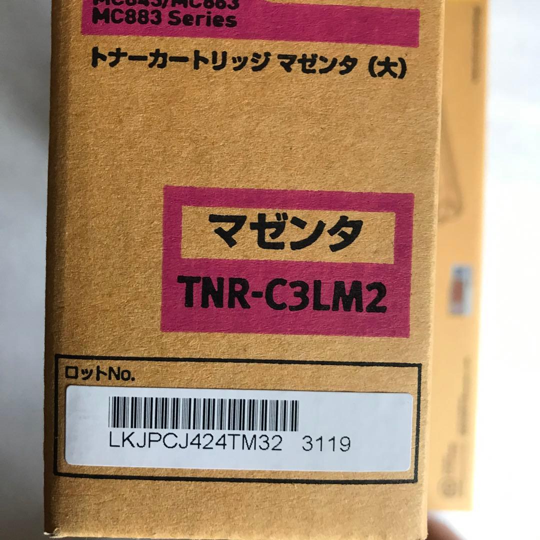 【新品・未使用】OKI 純正トナー（大）4色セット