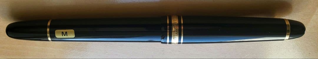 【未使用】モンブラン 万年筆 マイスターシュテュック #145 ショパン